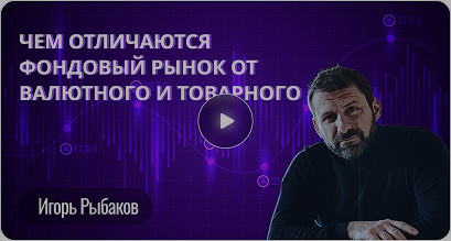 Урок 2